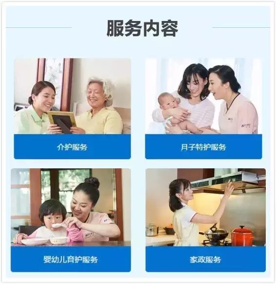 那些关于“把便”与“开裆裤”的疑惑 家政阿姨的亲身经验分享