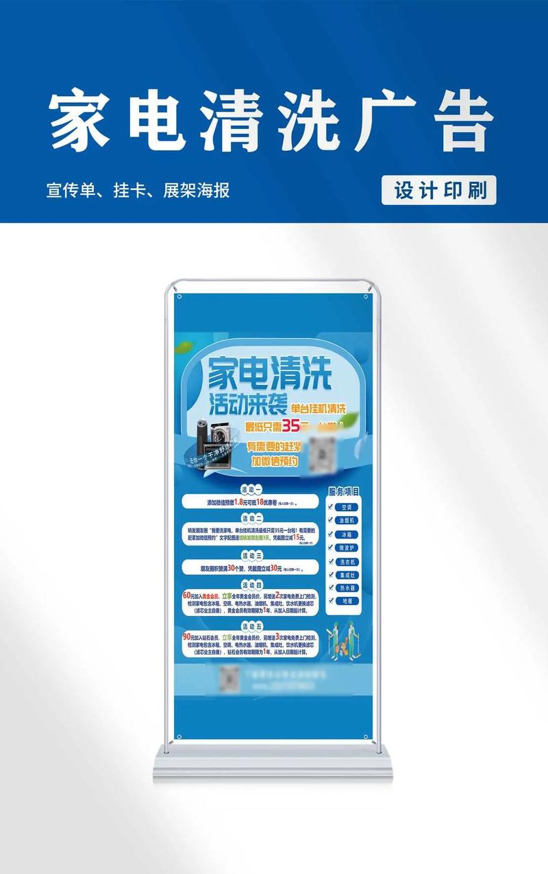 清洁到家，健康无忧——专业油烟机清洗服务全面推广