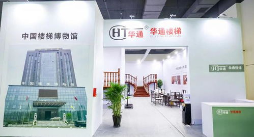 华通王彩荣 精进产品与服务，多维发力巩固高端家政市场