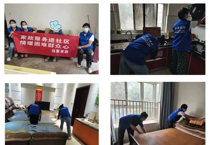 巾帼家政 温暖万家丨偃师区妇联开展"巾帼家政进社区 暖心服务润万家"